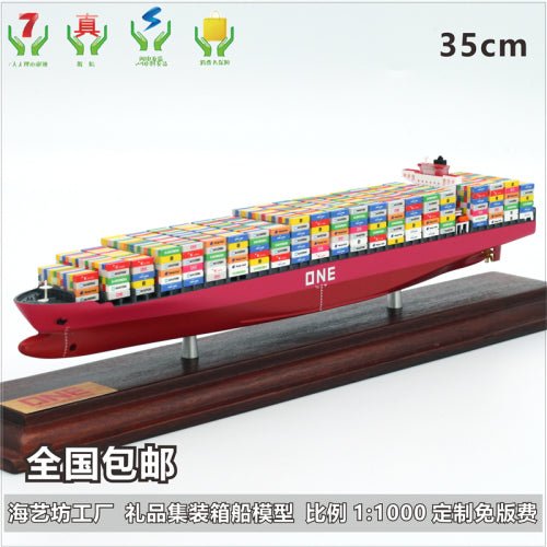 Maersk Shipping Container Ship Model 35cm - KATZER