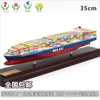 Thumbnail for Maersk Shipping Container Ship Model 35cm - KATZER