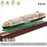 Thumbnail for Maersk Shipping Container Ship Model 35cm - KATZER