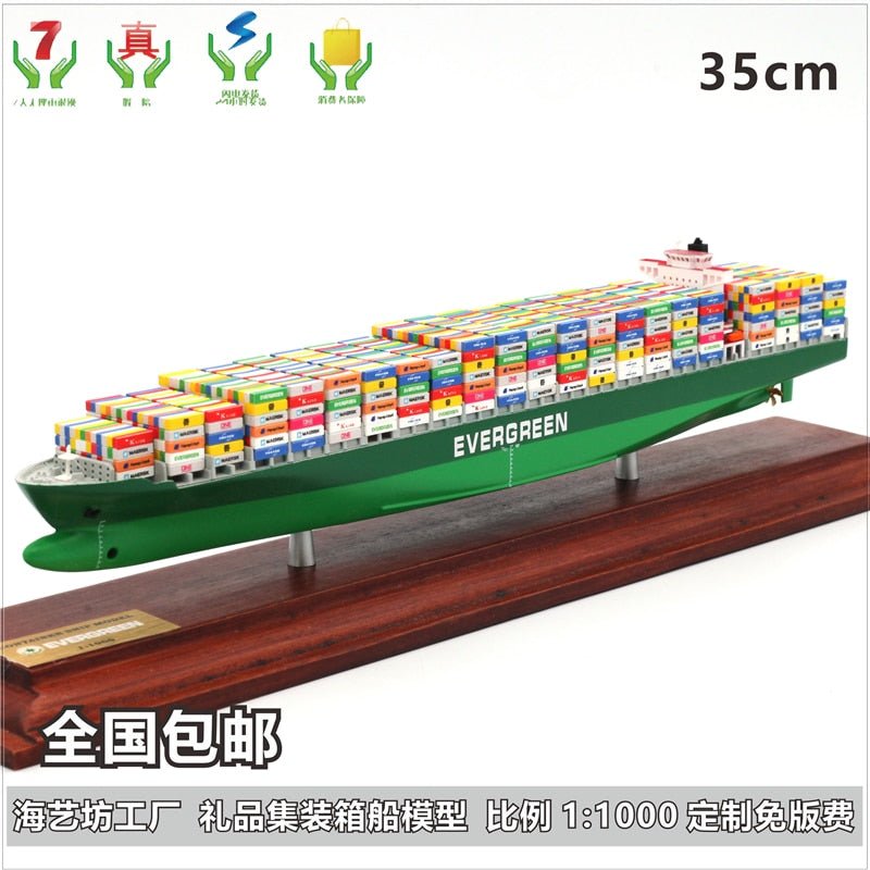 Maersk Shipping Container Ship Model 35cm - KATZER