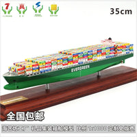 Thumbnail for Maersk Shipping Container Ship Model 35cm - KATZER