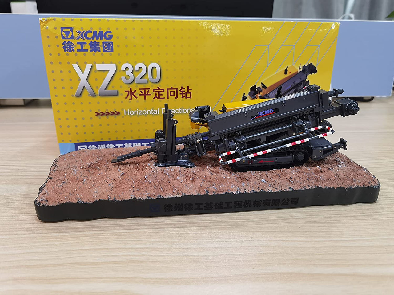 Taladro Direccional XCMG XZ320 Escala 1:35 - KATZER