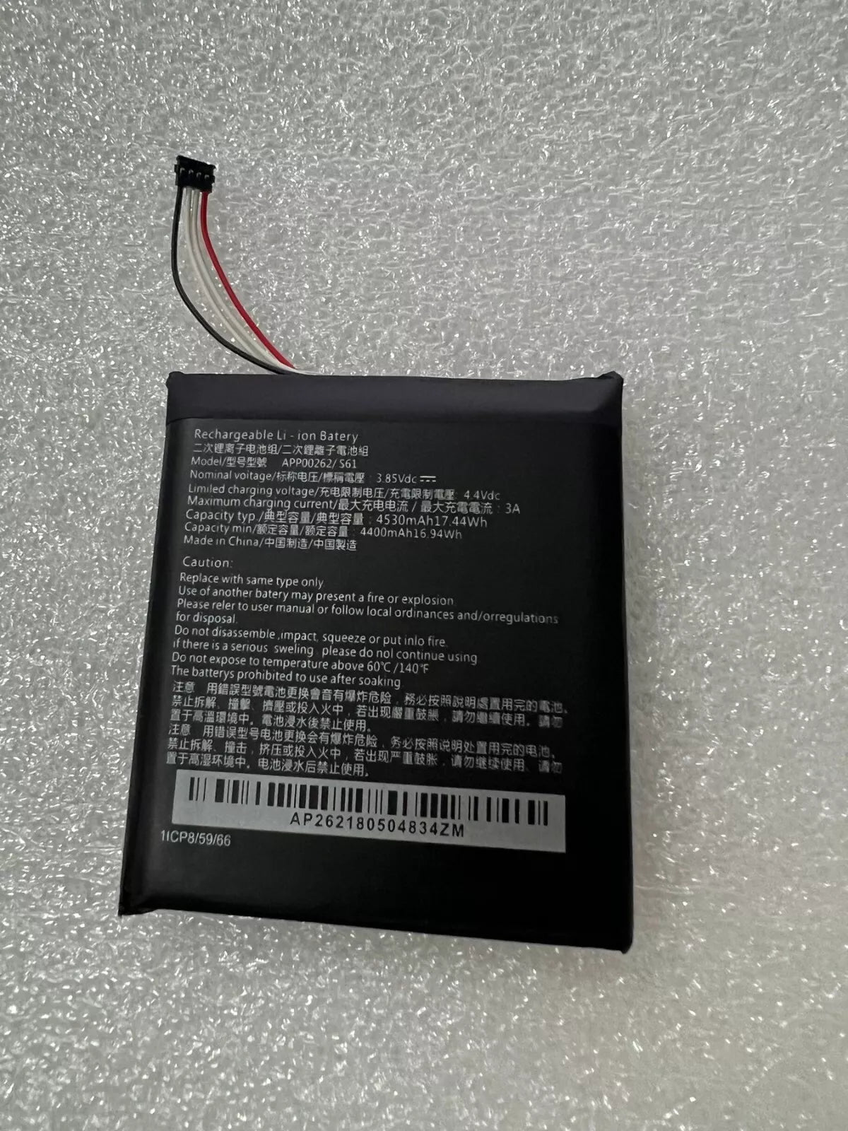 Cargador Portátil  Active Urban Powerbank de 10.000 mAh. con Tecnología Militar IP65