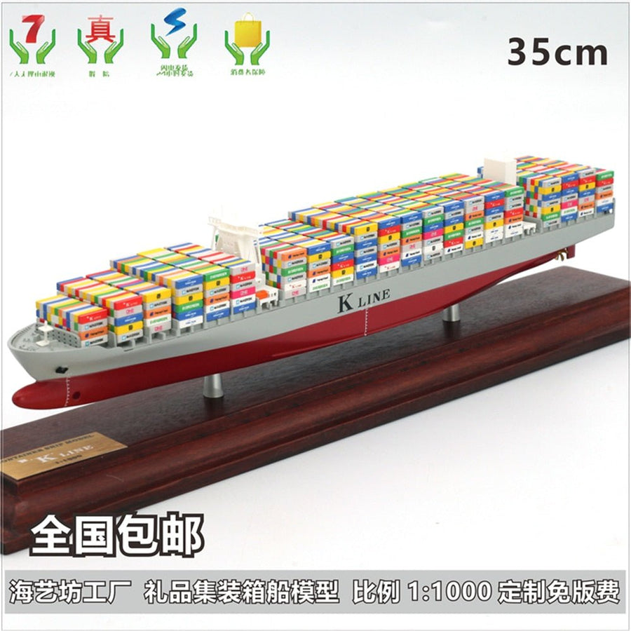 Maersk Shipping Container Ship Model 35cm - KATZER